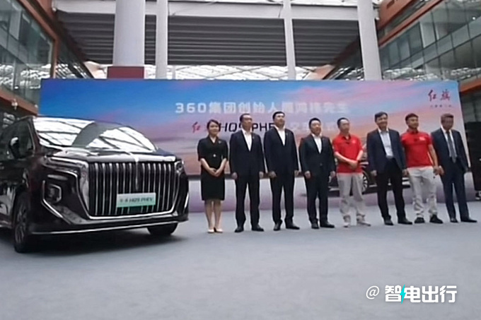 990万卖迈巴赫后周鸿祎第三辆新车-红旗HQ9 PHEV-图1