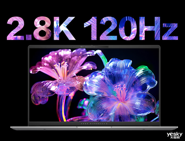 华硕无畏Pro15 2024预售,搭载骁龙X Elite,高性能轻薄本AI PC的新选择