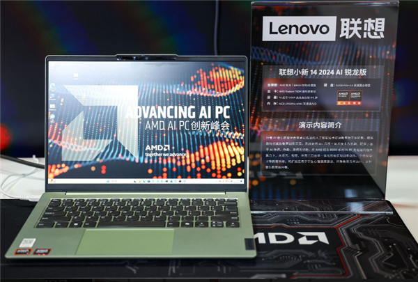 专访AMD Lisa Su博士:AI PC三位一体 优势在我!