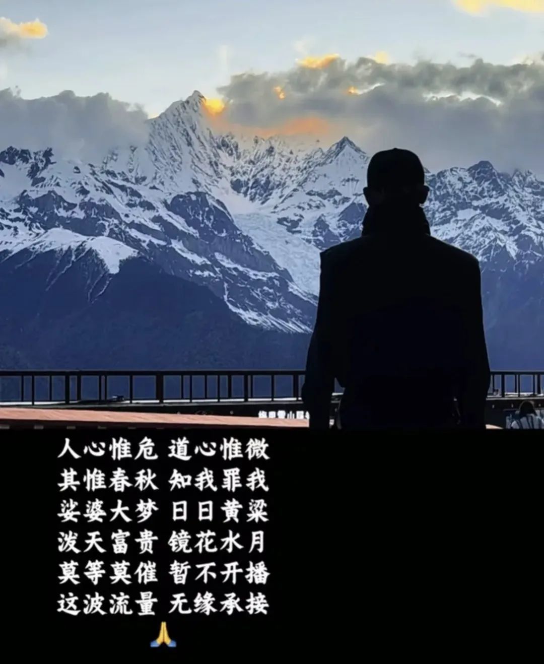 大冰短暂告别直播