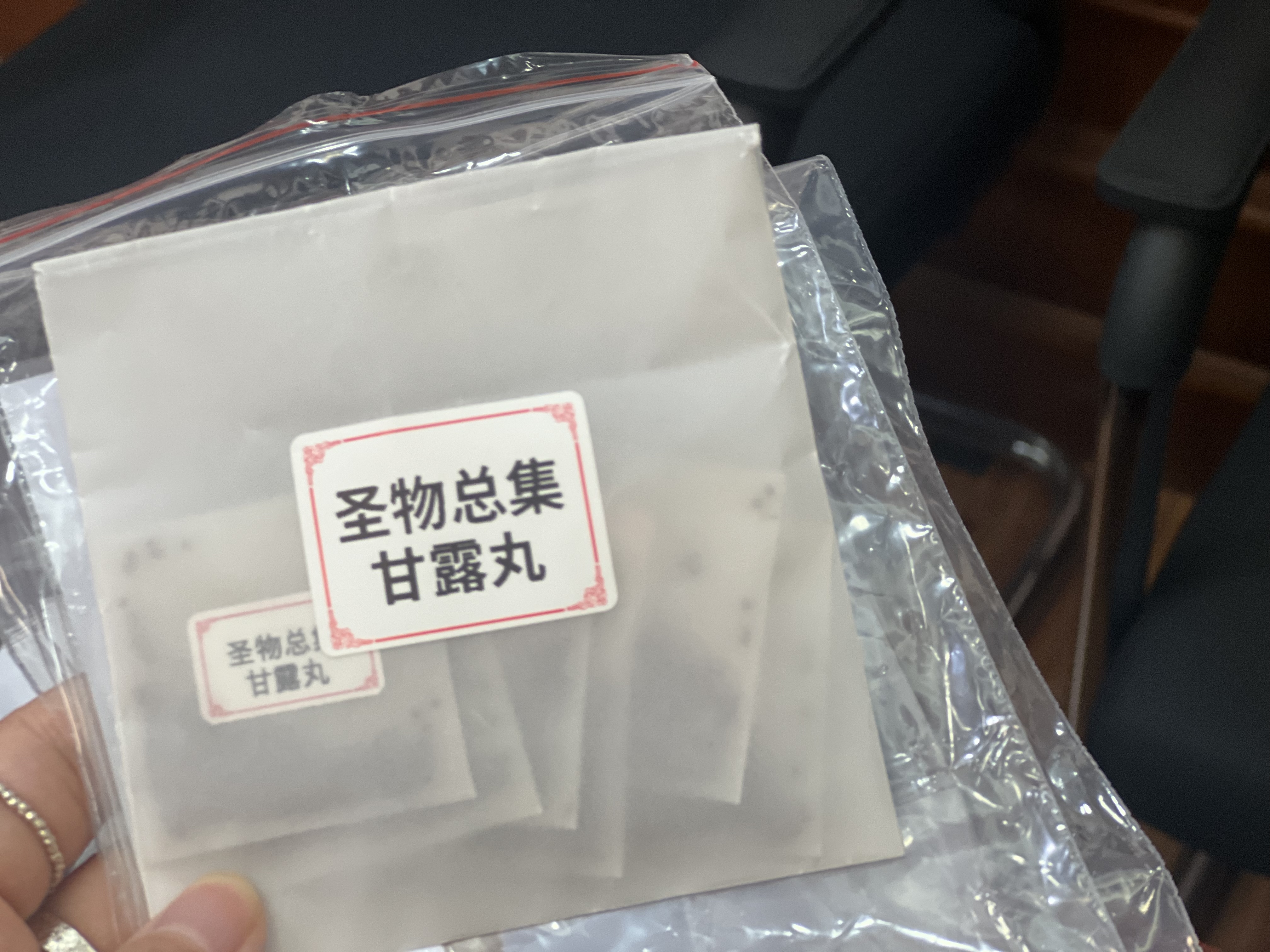 犯罪团伙用于行骗的“法器”。