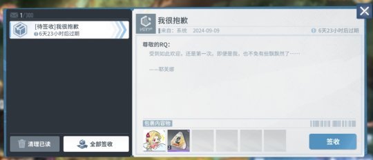 微信截图_20240910180217.png