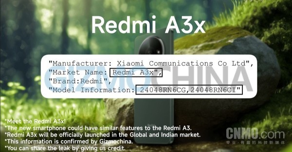 紅米Redmi A3x新機有望4月上市 已通過BIS等多項認證