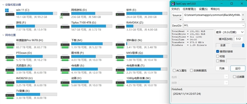 4块组近百TB NAS!希捷酷狼Pro 24TB硬盘评测:读写均超1000MB/s