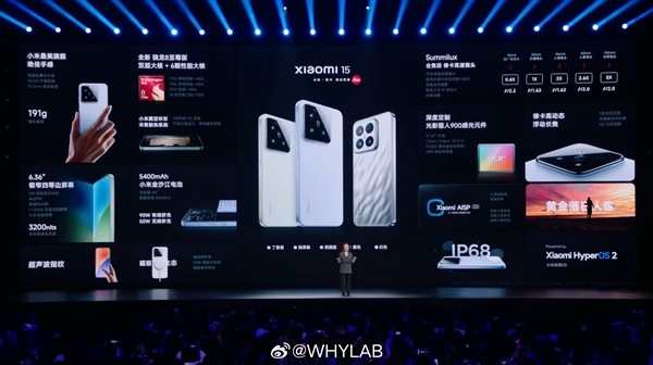 小米15亮银版发布:一部来自未来的手机 售价4699元起