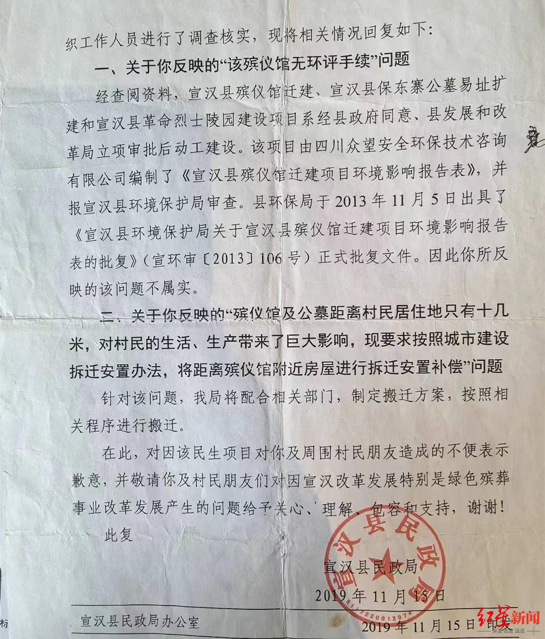 微信图片_20240708223331_副本.jpg