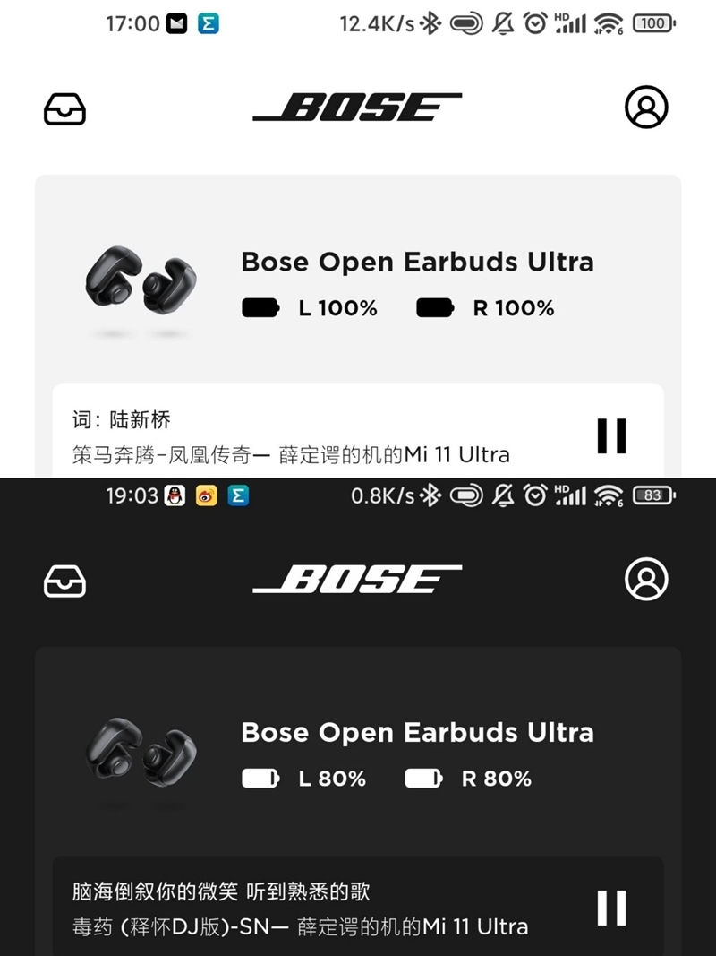 同品类音量天花板！Bose Ultra喜搁式耳机评测：千里浸空间音频让声息充溢临场感