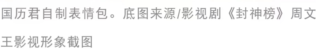 商朝灭亡之后，殷商遗民去哪了？