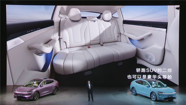 超越宝马X6、奔驰GLE轿跑!智界R7得房率74%全场领先