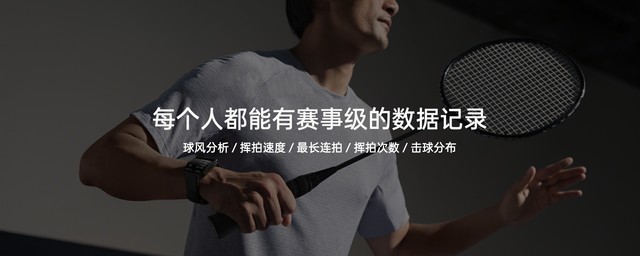 2023智能手表ZDC报告:头部竞争引领技术革命,价格两极分化