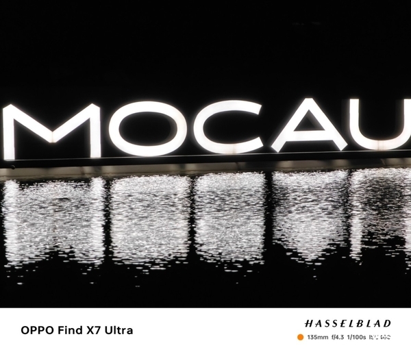 OPPO Find X7 Ultra评测:摄影爱好者的第一部设备不必一定是相机