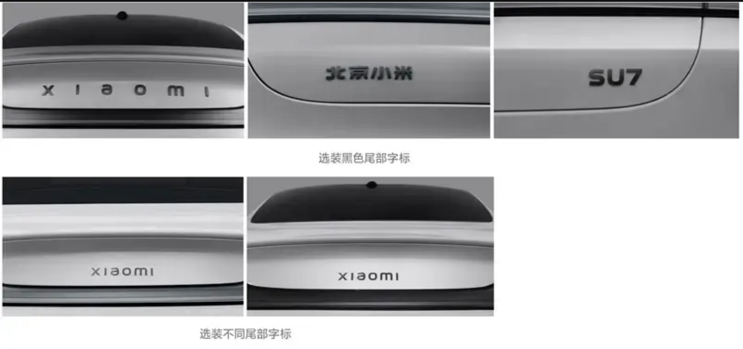 小米SU7新官图发布 缩小尾标字母/碳纤维后视镜_凤凰网汽车_凤凰网