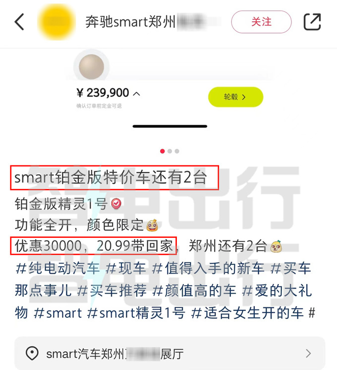 驰骋Smart销量暴跌53良马Mini纯电上市能卖好吗-图8