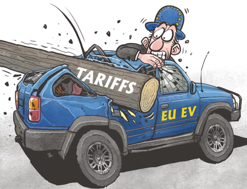 欧盟加征关税不利于欧洲电动车发展