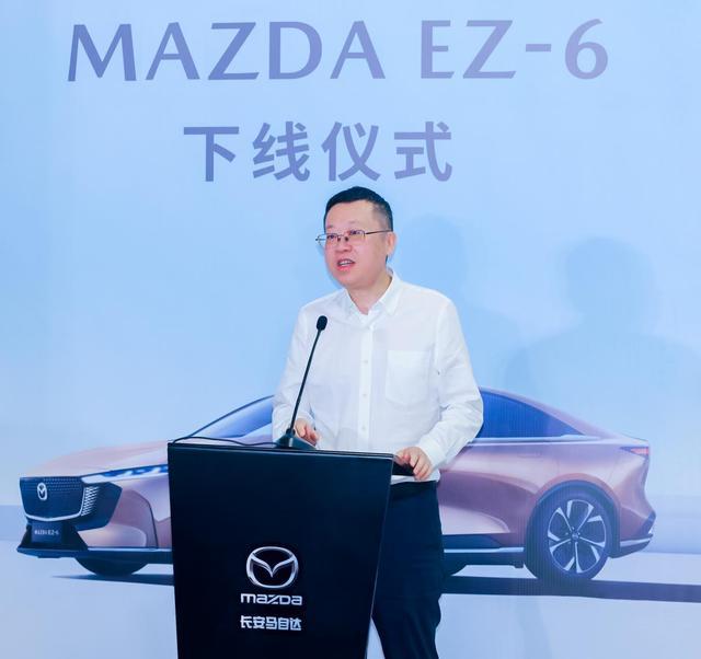 环保与科技并重 MAZDA EZ-6下线彰显合资新能源价值追求