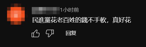 美军火商对台军售涉抬价诈欺，台当局替美辩称“美国也是受害方”