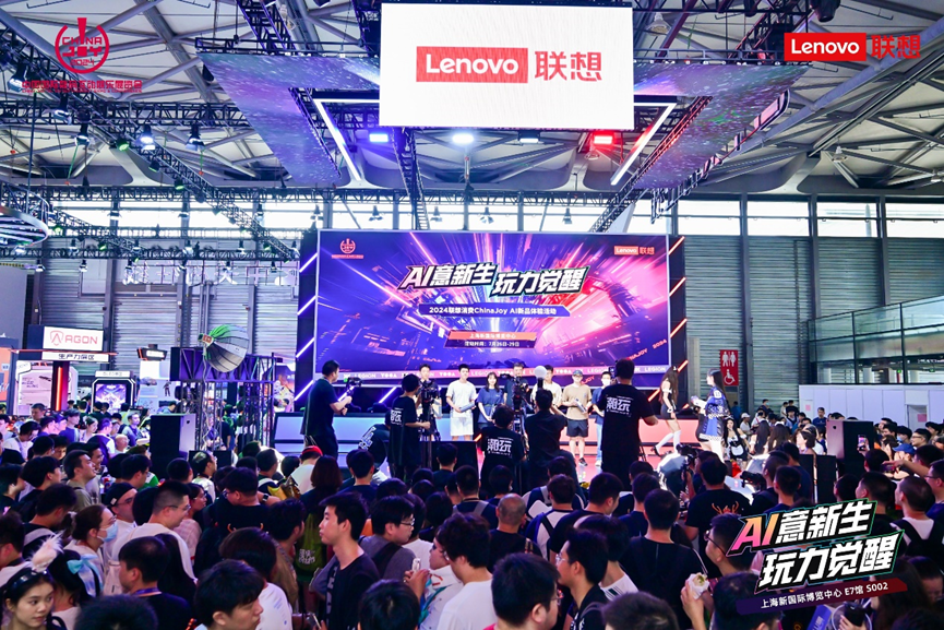 联念念展台东谈主气爆棚 现场发新品引燃2024 ChinaJoy