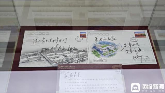 学校写给陕西盛成置业有限公司及其负责人的感谢信