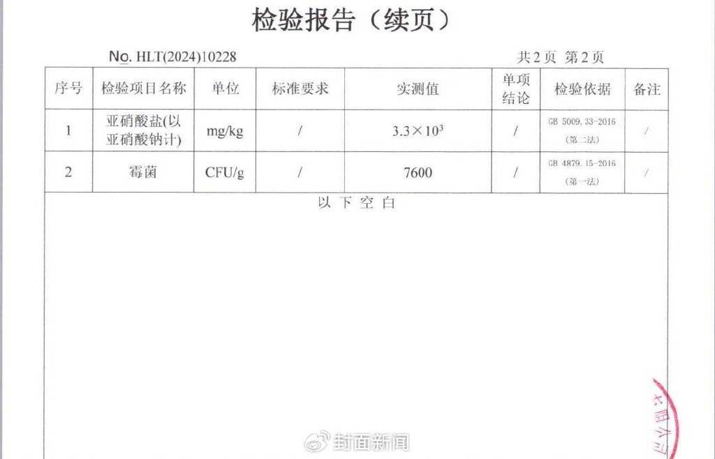 “黑燕窝”调查，官方介入遇“查无此人”，专家：网售毛燕可能系走私