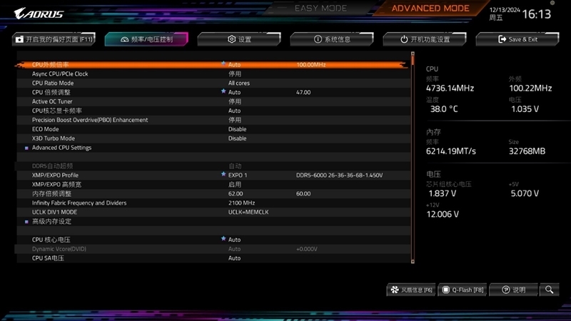 雷克沙ARES RGB DDR5-6000 C26内存评测：AMD平台最强 挑战超频极限