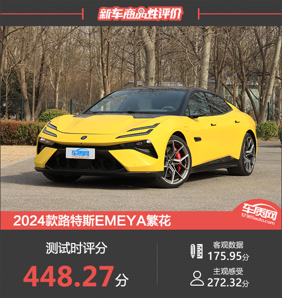 作为国内领先的第三方汽车品质评价平台,车质网基于海量的汽车产品