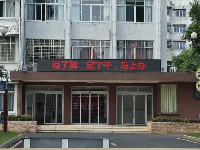 被澄迈县执法局再次没收的房产。刘虎 摄
