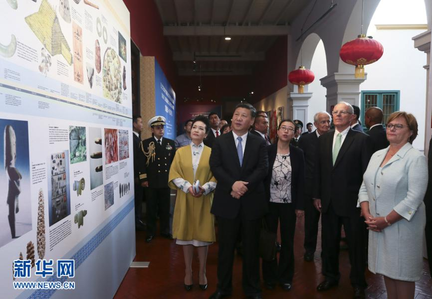 当地时间2016年11月21日，国家主席习近平和夫人彭丽媛在利马同秘鲁时任总统库琴斯基和夫人兰格共同出席中拉文化交流年闭幕式并参观“天涯若比邻—华夏瑰宝展”。新华社记者 兰红光摄