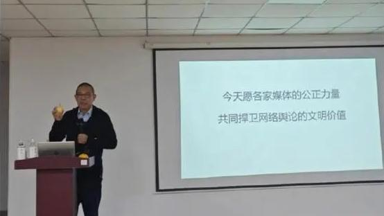 ▲钟睒睒在媒体交流会上喊话张一鸣。