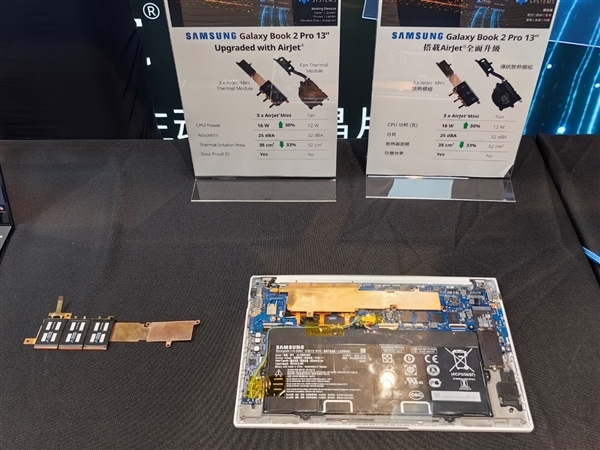 揭秘全球首个固态主动散热AirJet:区区2.5mm/8g!风扇热管都洗洗睡吧