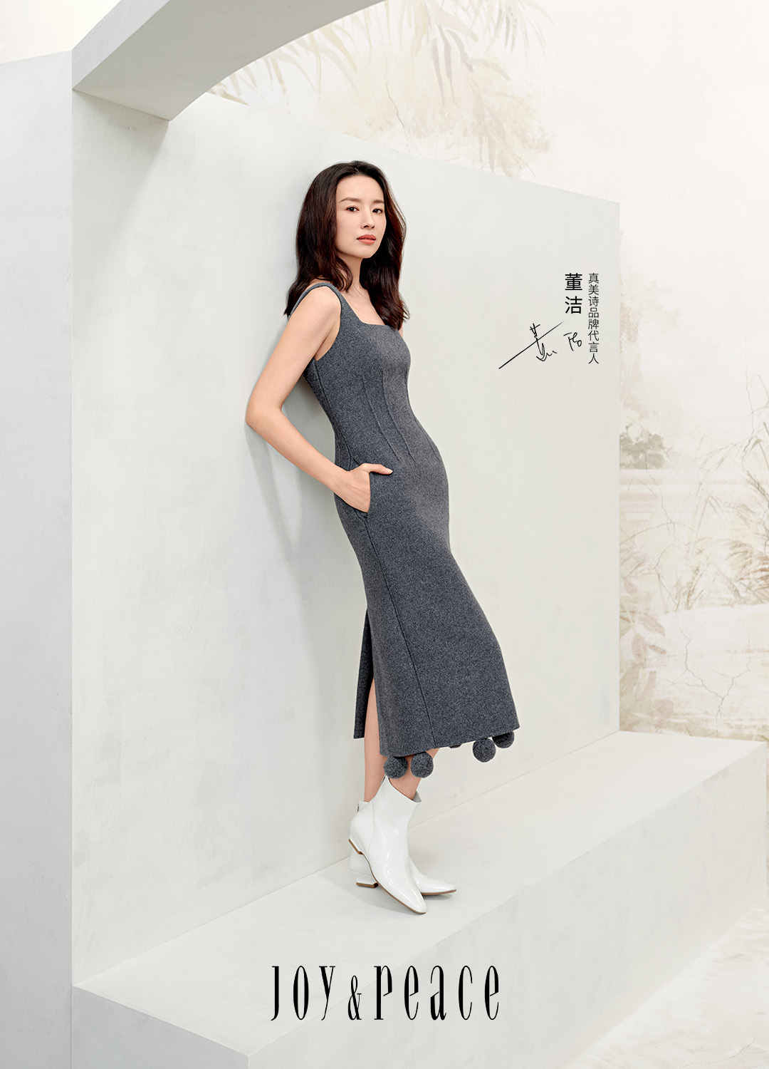 JP 24 FW 董洁 朋友圈-03 拷贝.jpg