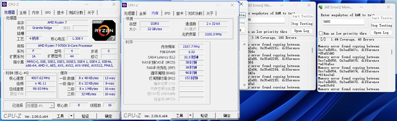酷睿第14代已然成渣!锐龙7 9700X/5 9600X首发评测:这才是真正优秀的游戏处理器
