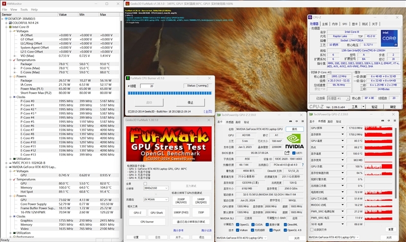 酷睿i9+RTX 4070仅有1.53kg！七彩虹源N14全能本评测：时隔14年的诚意之作