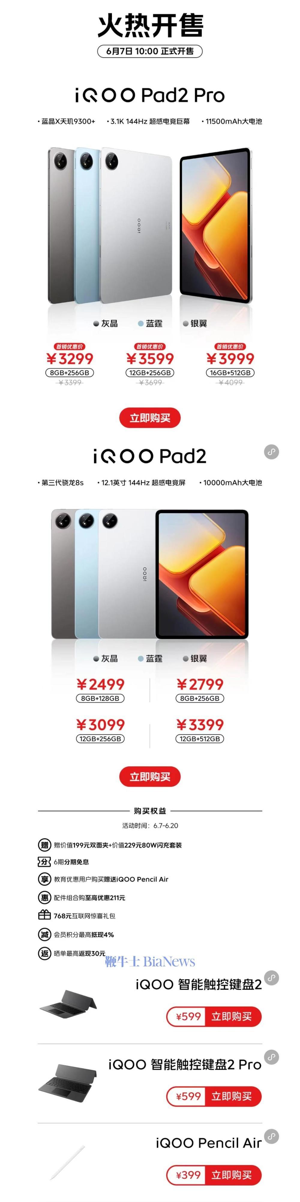 微信图片_20240607112820.jpg