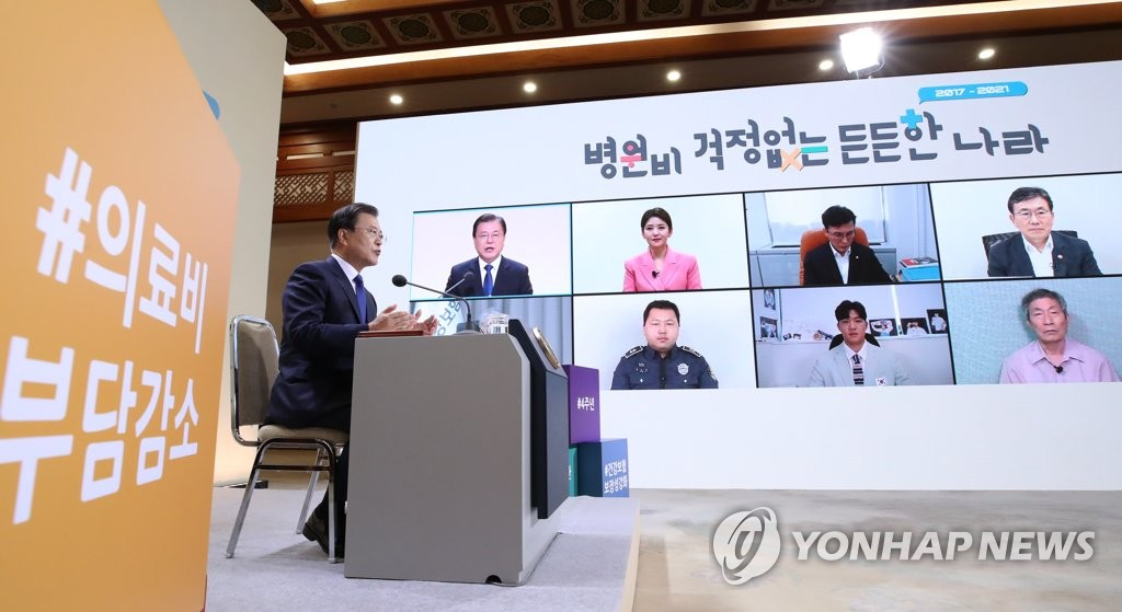 2021年8月12日,时任韩国总统文在寅在青瓦台主持召开“医保惠民对策实施4周年成果报告会”,向社会说明医保改革计划、检查项目纳入医保、医学院扩招等已经搁浅。(图/韩联社)
