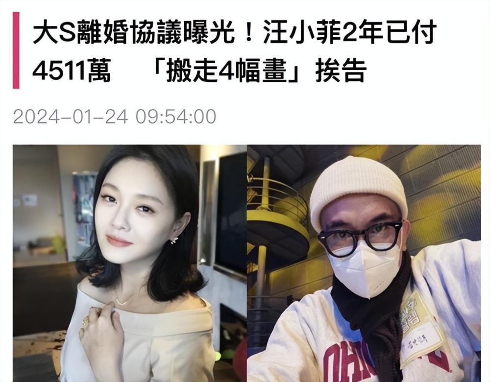 图片[22] - 太尴尬！大S裙子被扒是汪小菲买的，连鞋子、发卡也都是前夫买的 - 网络动向论坛 - 吾爱微网