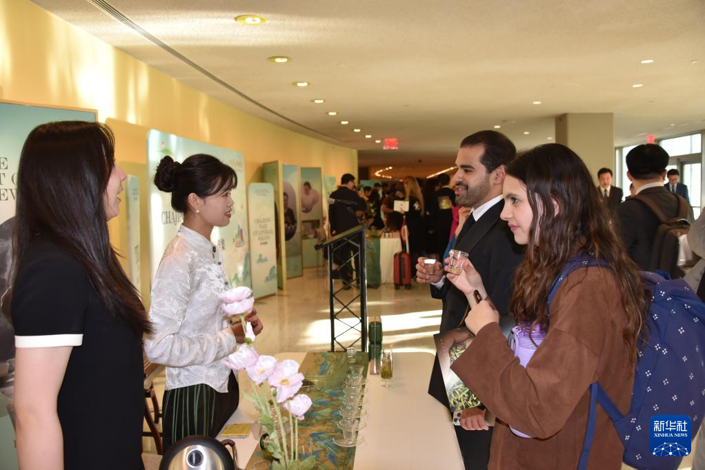 5月21日，在位于纽约的联合国总部，人们参加“茶和天下”国际茶日展示和庆祝活动。新华社记者 王建刚 摄
