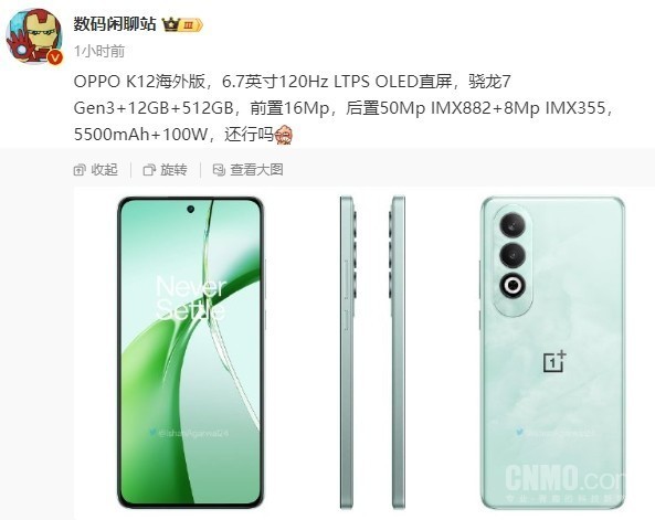 OPPO K12大陸版 Oppo K12x Android 16 update status