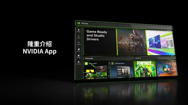 NVIDIA App被指致游戏帧率下降15%!关闭这个功能马上恢复
