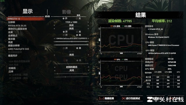 七彩虹 B650M GAMING FROZEN 主板评测 颜值拉满 玩法多样