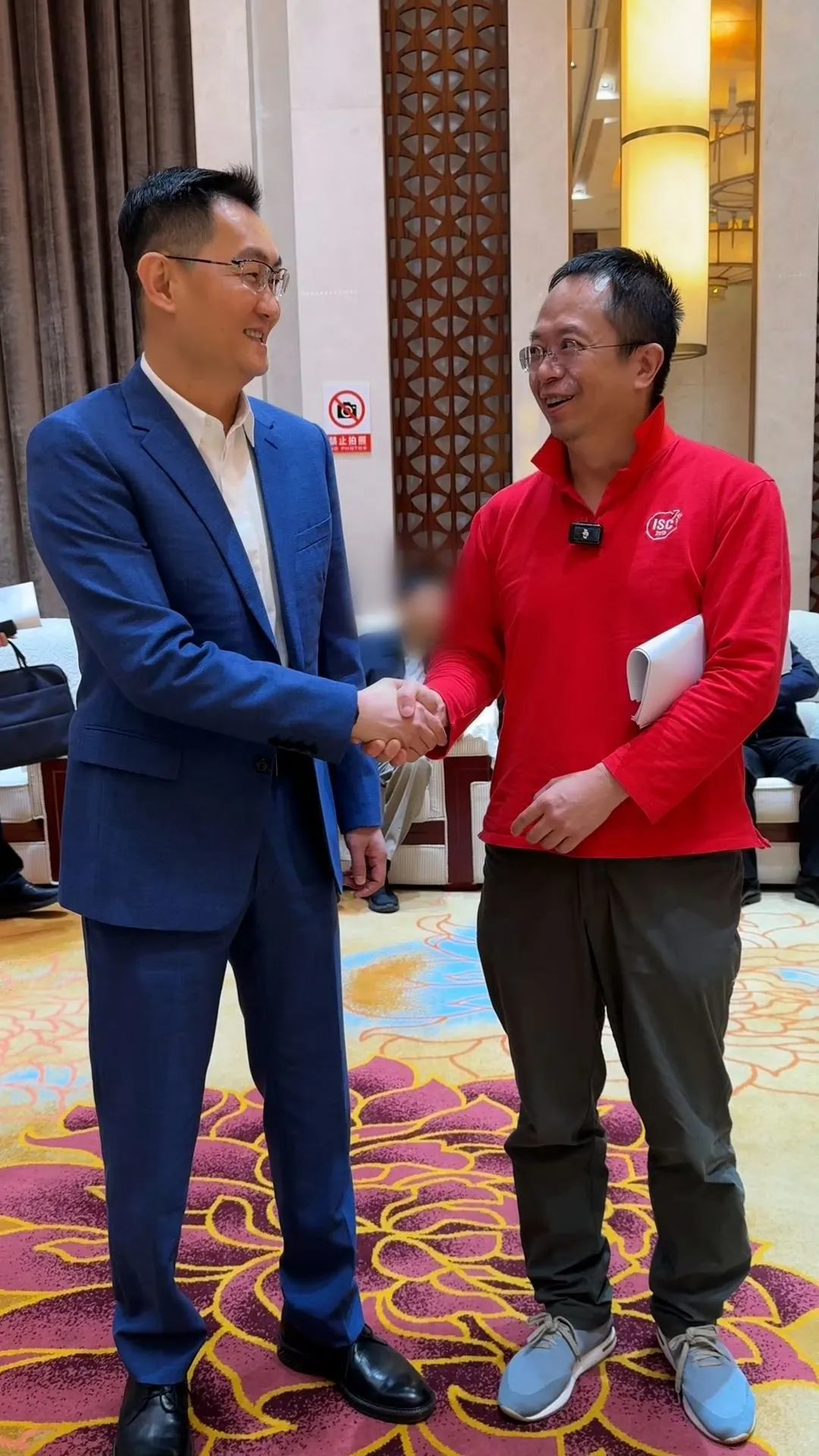 马化腾与周鸿祎