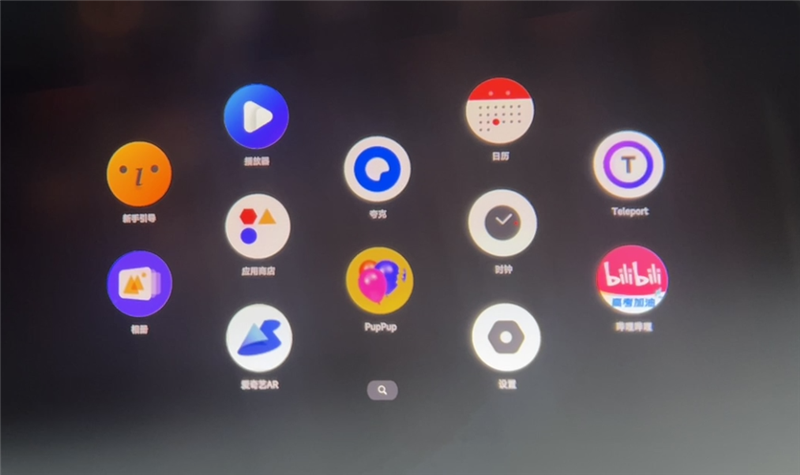 XREAL Beam Pro评测!手机2D应用转3D 安卓生态终于完成空间化跃迁