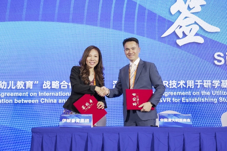 伊顿善育AI教育平台搭建_伊顿善育科技赋能教育战略_伊顿幼儿园