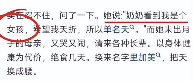 (图/社交媒体截图)