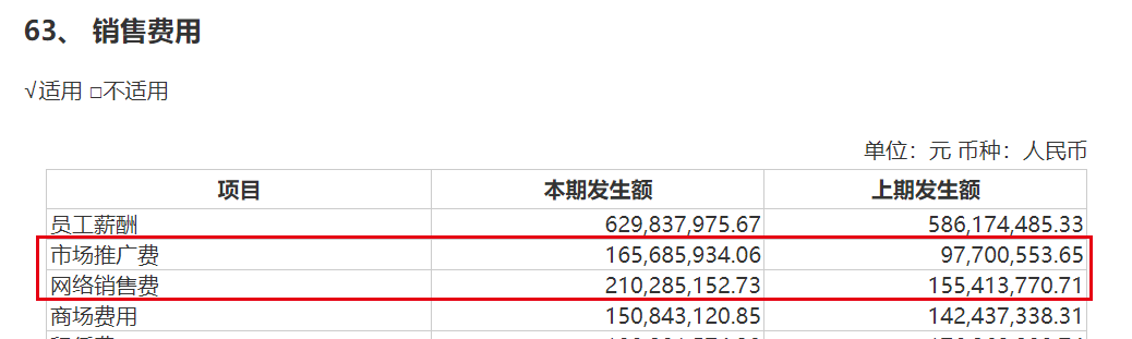 为了利润猛打“成本牌”,爱慕股份难再造“爱慕” 为了利润猛打“成本牌”,爱慕股份难再造“爱慕”
