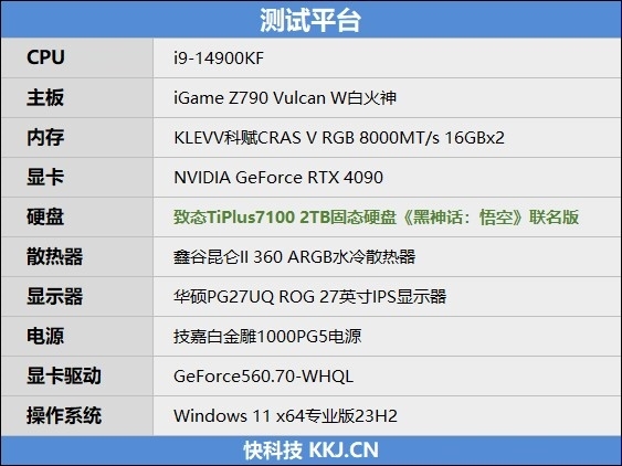 强强联手 天命之选！长江存储致态TiPlus7100 2TB SSD《黑传闻：悟空》联名版评测