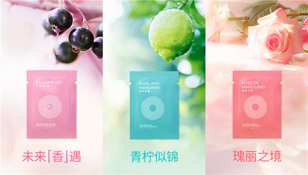 Logo变香氛设计绝了!华硕a豆14 Air香氛版七夕心动开售