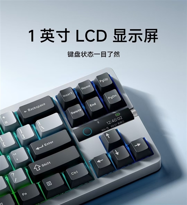 449元!小米机械键盘MK 71 Pro发布:71键、1英寸个性化LCD屏