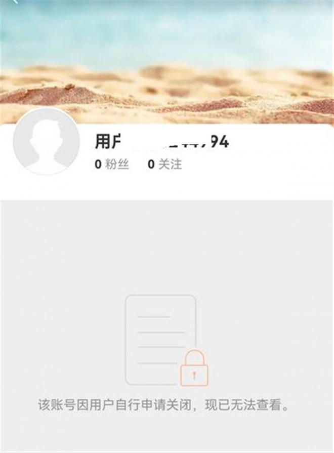 江西一学生发表涉樊振东的不当言论，校方：已通报批评