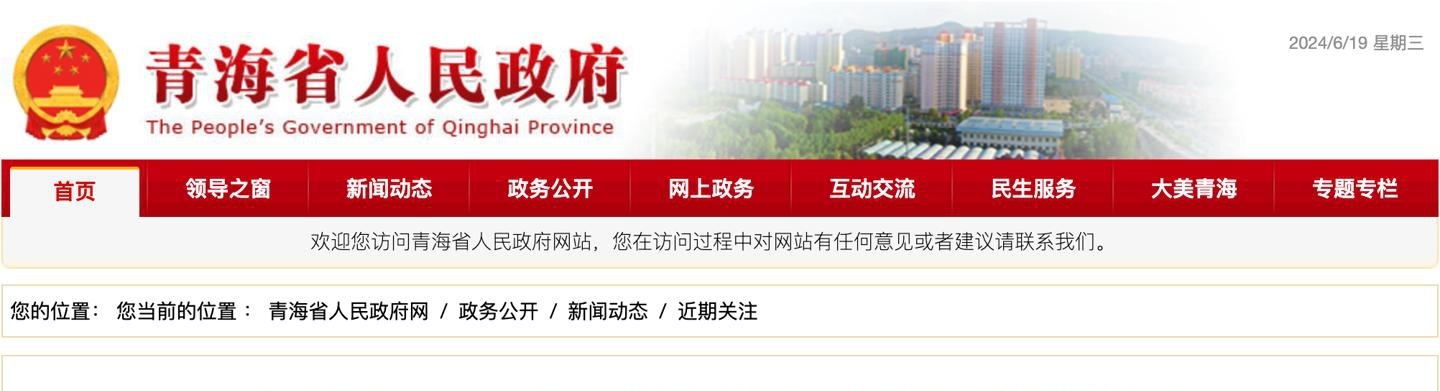 华为参与,全球首个100MWh构网型储能电站人工短路扰动试验完成