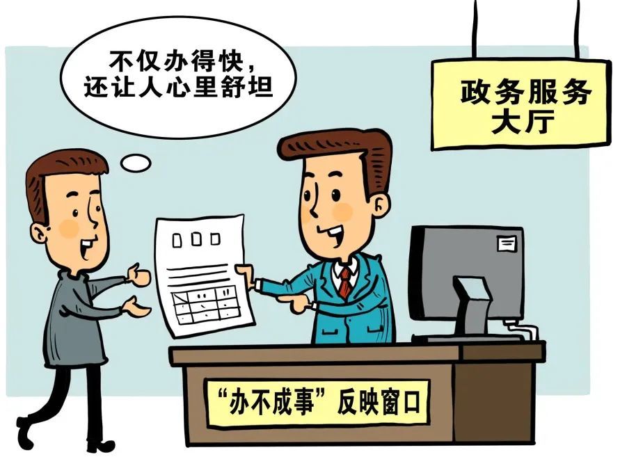 （图源：新华社 朱慧卿作）